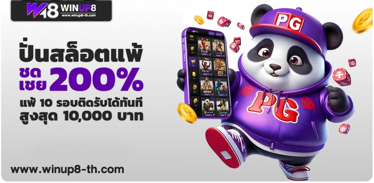 มหาทรัพย์
